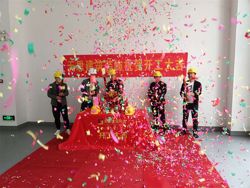 <a href=http://www.fydzxc.cn/gccf/ target=_blank class=infotextkey>合肥厂房装修</a>