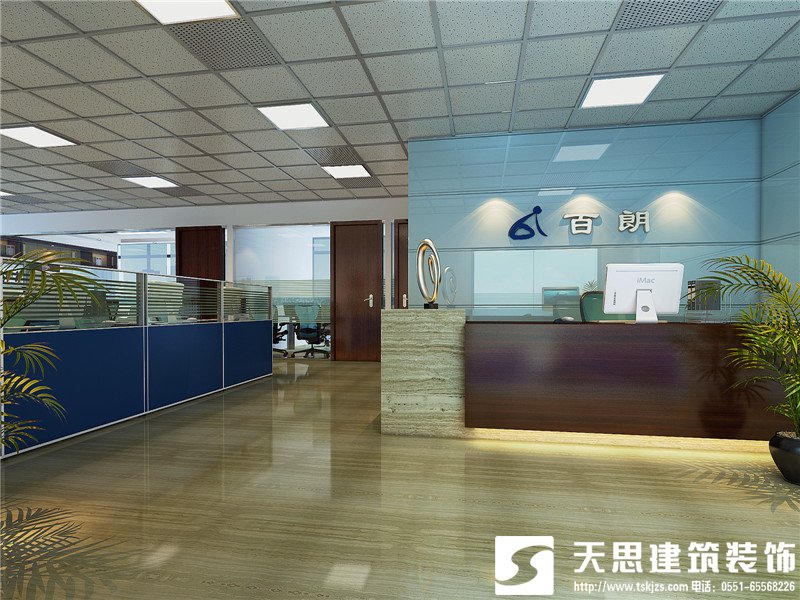 <a href=http://www.fydzxc.cn/ target=_blank class=infotextkey>合肥办公室装修</a>