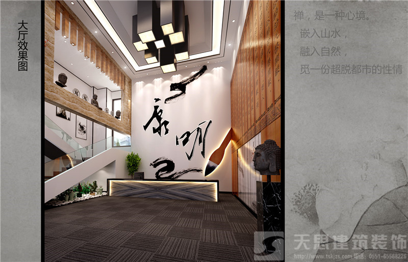 <a href=http://www.fydzxc.cn/ target=_blank class=infotextkey>合肥办公室装修</a>效果图