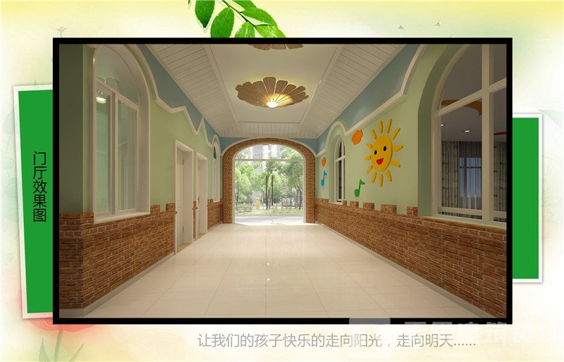<a href=http://www.fydzxc.cn/youeryuan/ target=_blank class=infotextkey>合肥幼儿园设计</a>