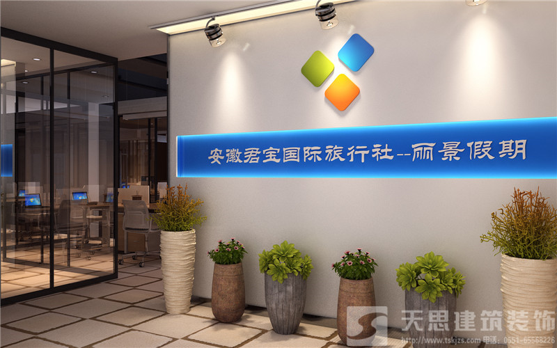 <a href=http://www.fydzxc.cn/ target=_blank class=infotextkey>合肥办公室装修</a>