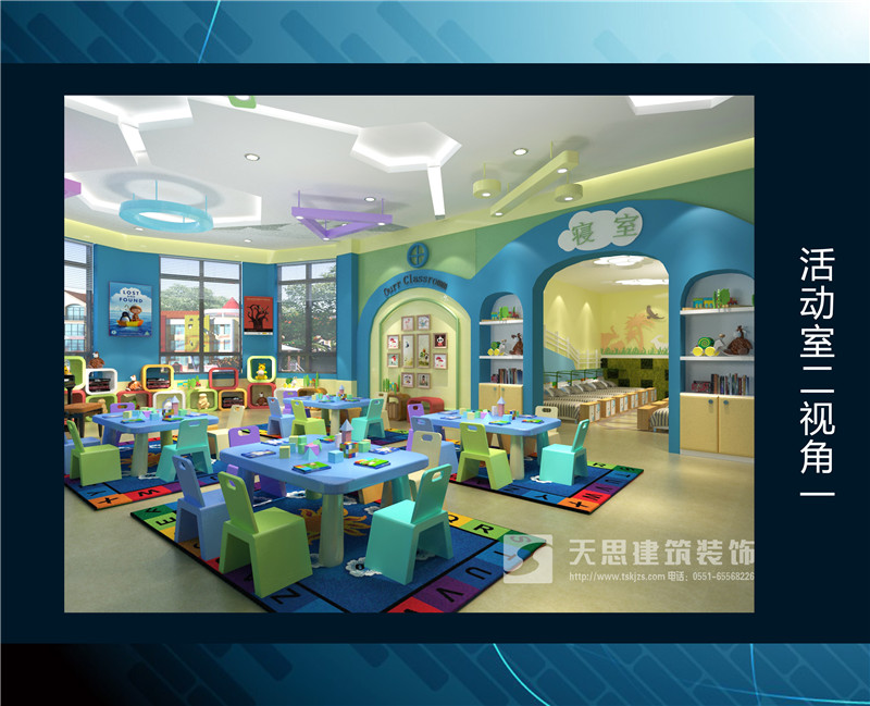 <a href=http://www.fydzxc.cn/youeryuan/ target=_blank class=infotextkey>合肥幼儿园设计</a>选天思