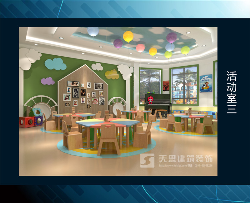 <a href=http://www.fydzxc.cn/youeryuan/ target=_blank class=infotextkey>合肥幼儿园装修</a>