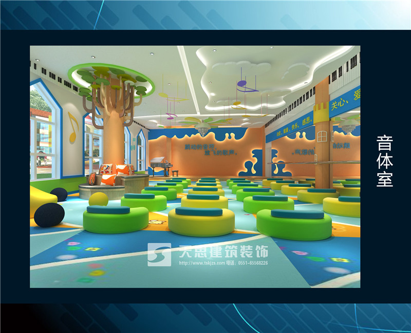 <a href=http://www.fydzxc.cn/youeryuan/ target=_blank class=infotextkey>合肥幼儿园装修</a>
