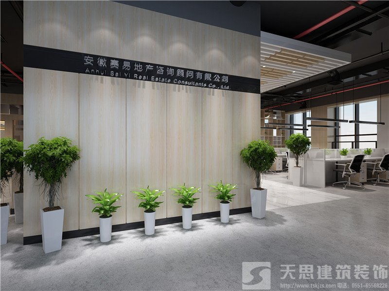 <a href=http://www.fydzxc.cn/bangonganli/ target=_blank class=infotextkey>合肥办公室设计</a>