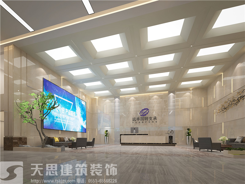 <a href=http://www.fydzxc.cn/bangonganli/ target=_blank class=infotextkey>合肥办公室设计</a>
