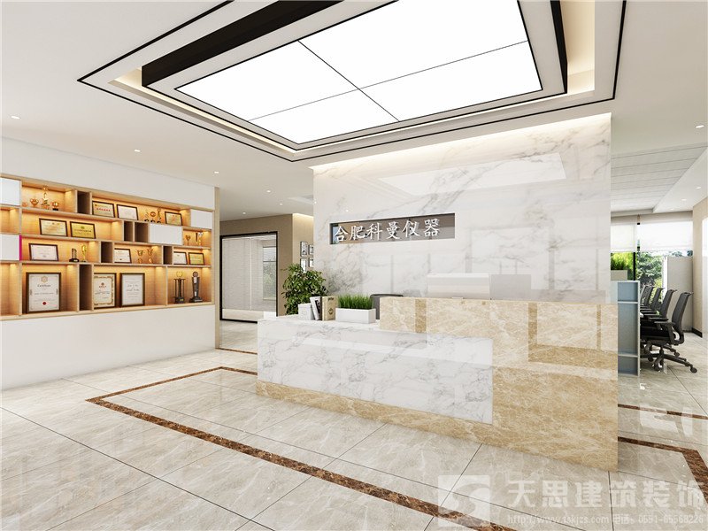 <a href=http://www.fydzxc.cn/ target=_blank class=infotextkey>合肥办公室装修</a>公司