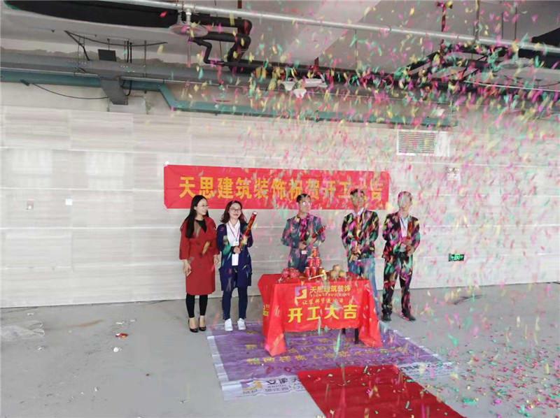 <a href=http://www.fydzxc.cn/ target=_blank class=infotextkey>合肥办公室装修</a>公司
