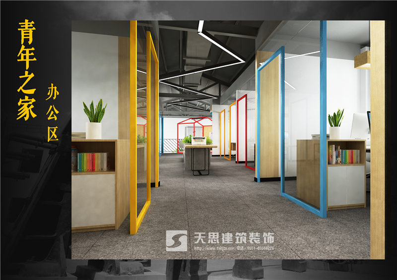 <a href=http://www.fydzxc.cn/bangonganli/ target=_blank class=infotextkey>合肥办公室设计</a>公司